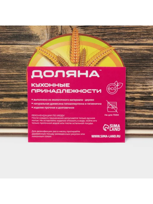 Zeriazor Хлебница деревянная 20.5×28.5×13 см коричневая, 20.5x28.5x13 см, фото 5