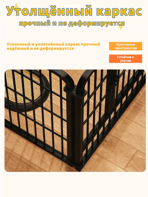Металлический вольер для собак манеж для щенков 6 секций, черный, фото 3