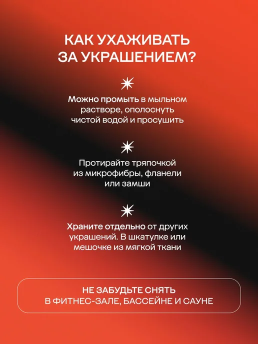 585 Золотой Моносерьга золото 585 пирсинг с фианитами, лабрет в ухо хрящ, золотой, фото 6