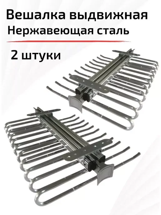 Вешалка для одежды выдвижная в шкаф, 2 штуки, серый