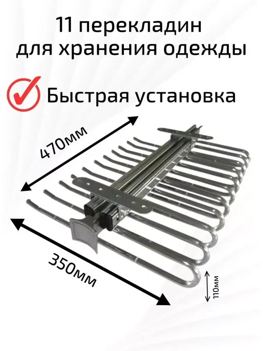 Вешалка для одежды выдвижная в шкаф, 2 штуки, серый, фото 3