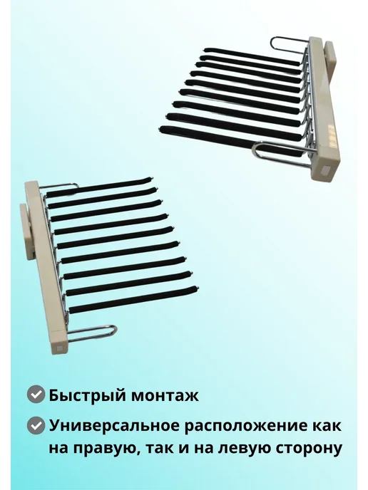 Вешалка для одежды выдвижная с боковым креплением, черный, фото 2