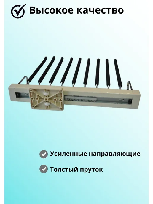 Вешалка для одежды выдвижная с боковым креплением, черный, фото 3