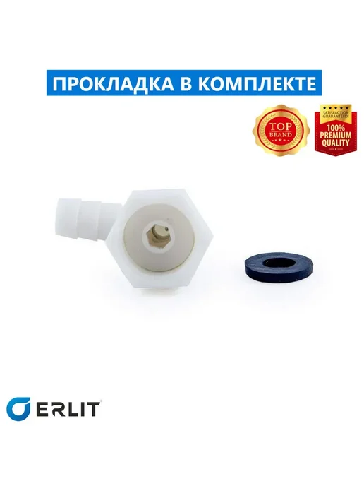 Душ деталь Штуцер шланга угловой фитинг концевой поворотная гайка 2 шт, 2 шт, фото 6