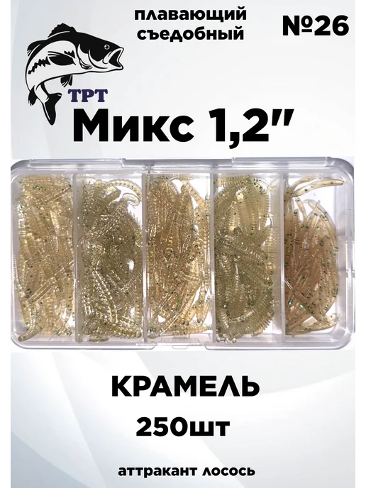 ТРТ Силиконовые приманки, коричневый, фото 2