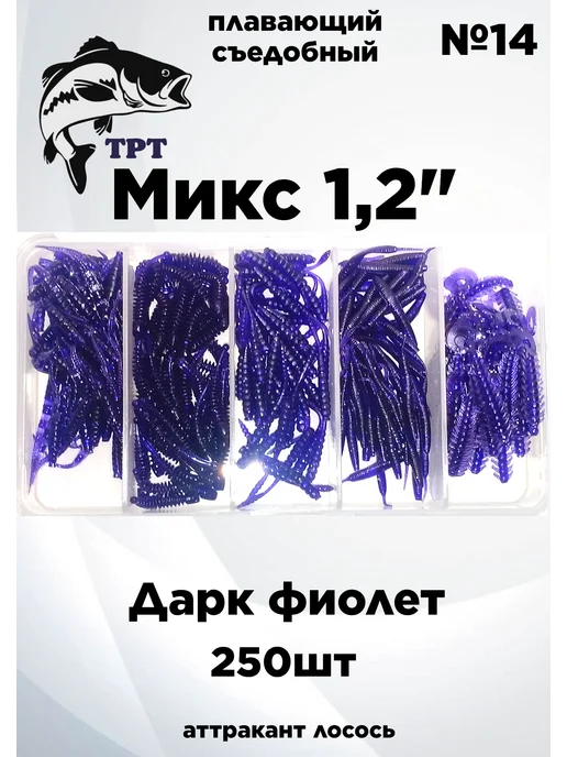 ТРТ Силиконовые приманки, фиолетовый, фото 2