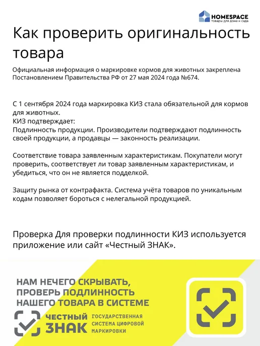Сухой корм Darsi для собак, крупные, телятина, 10 кг, фото 6