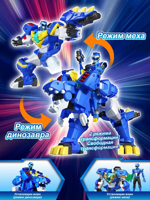 Герой трансформер МиниФорс Вольт,VOLT, синий, фото 3