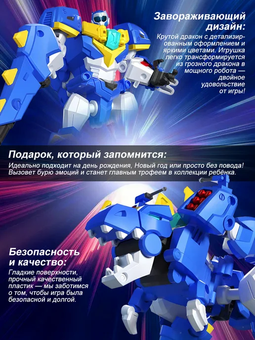 Герой трансформер МиниФорс Вольт,VOLT, синий, фото 4