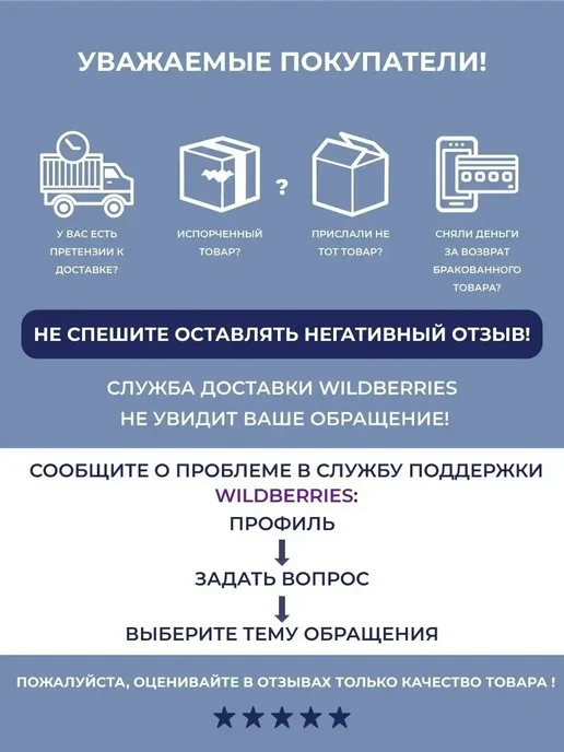 Пинцет электрический для ощипывания птицы, черный, фото 3