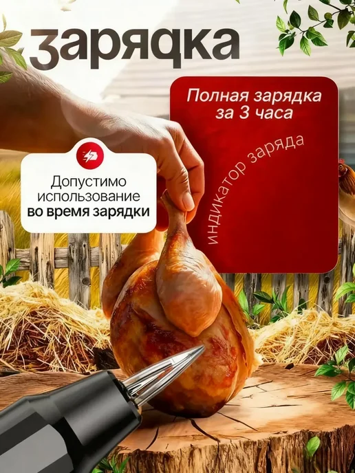 Пинцет электрический для ощипывания птицы, черный, фото 5