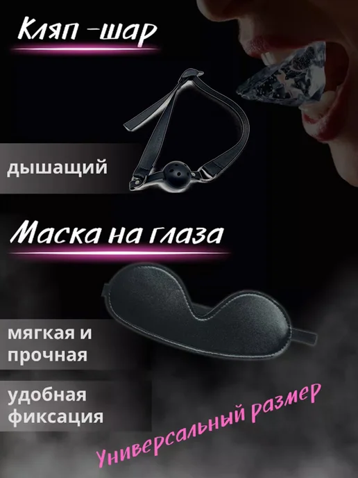 набор бдсм, Бандаж-фиксатор с оковами для рук и ног 18+, вариант, фото 3