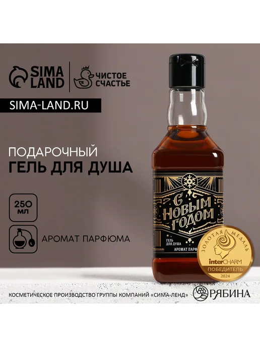 Market_Гели для душа Гель для душа виски «С Новым Годом», вариант