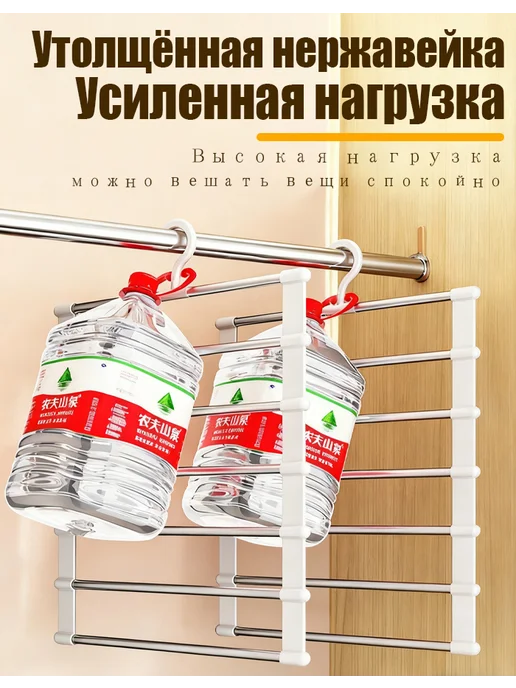 Вешалка для брюк многоуровневая трансформер, белый, фото 3