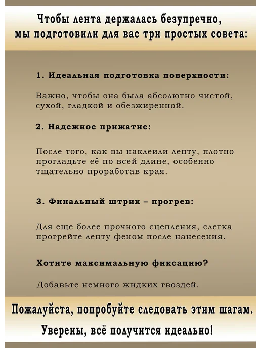ASVhome Экран для ванны 150 см белый, белый, фото 3