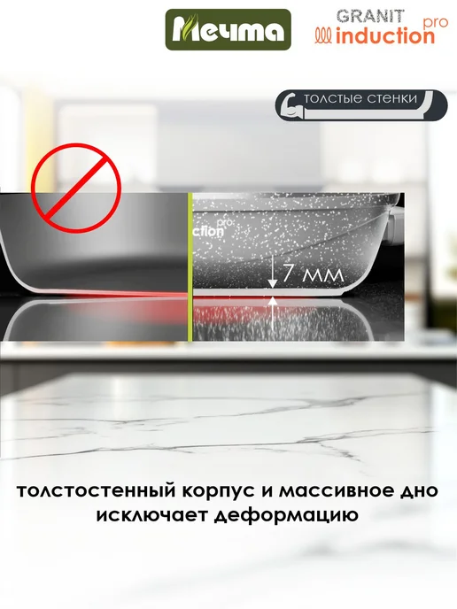 Мечта Сковорода индукционная с крышкой 20 см, серый, фото 3