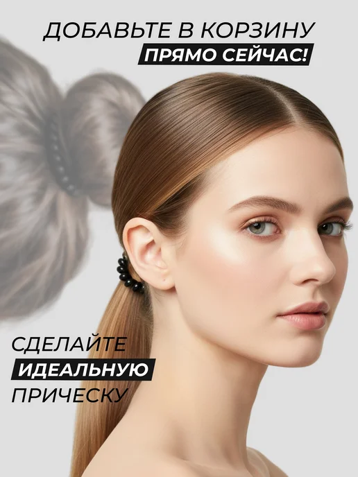 Darc Crystal Резинка-пружинка глянцевая силиконовая 5см черный,5шт, 5 шт, фото 7