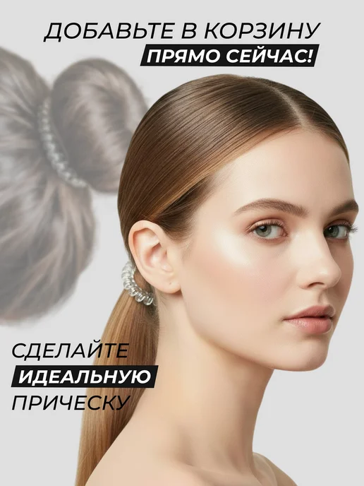Darc Crystal Резинка-пружинка глянцевая силиконовая 5см черный,5шт, 3 шт, фото 8
