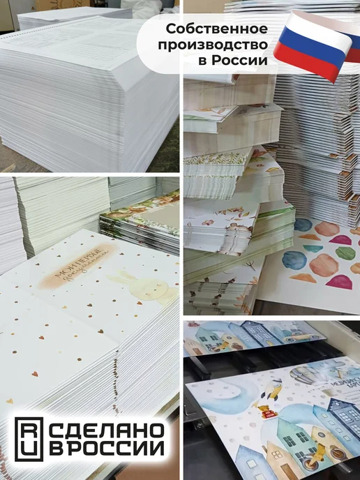 Miaworkstudio Сертификат прививок для детей (форма 156 у-93), желтый, фото 5
