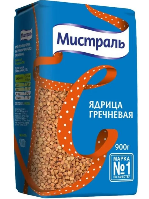 МИСТРАЛЬ Крупа гречневая ядрица, 900 г * 4 штуки, 900 г, 6 шт, фото 2