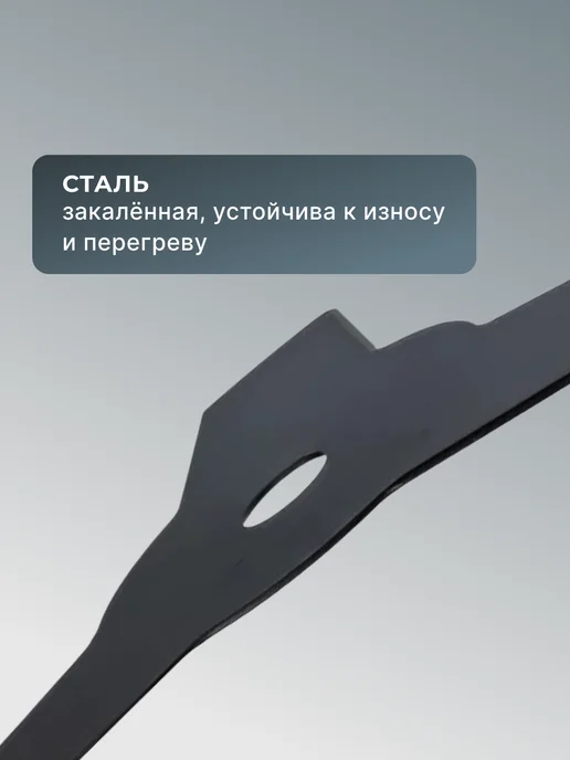 Диск для триммера 3-х лопастной GTD-3T — фото 3