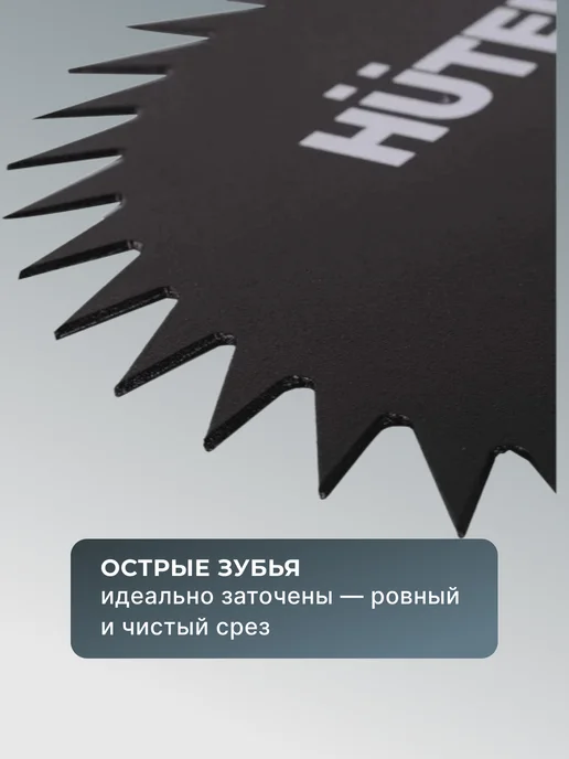 Диск для триммера GTD-40T 255 мм — фото 3