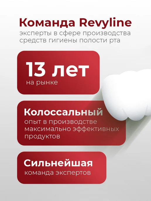 Revyline Ершики межзубные Smart красные, размер 2 (0,50 мм), 6 шт, 6 шт, фото 8