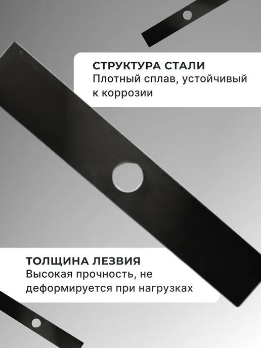 Нож для зернодробилки и измельчителя кормов — фото 3