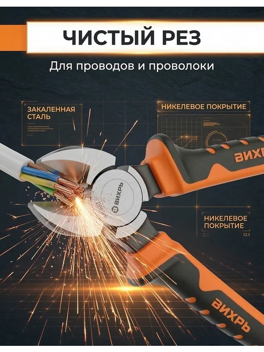 Бокорезы кусачки для проводов усиленные — фото 2