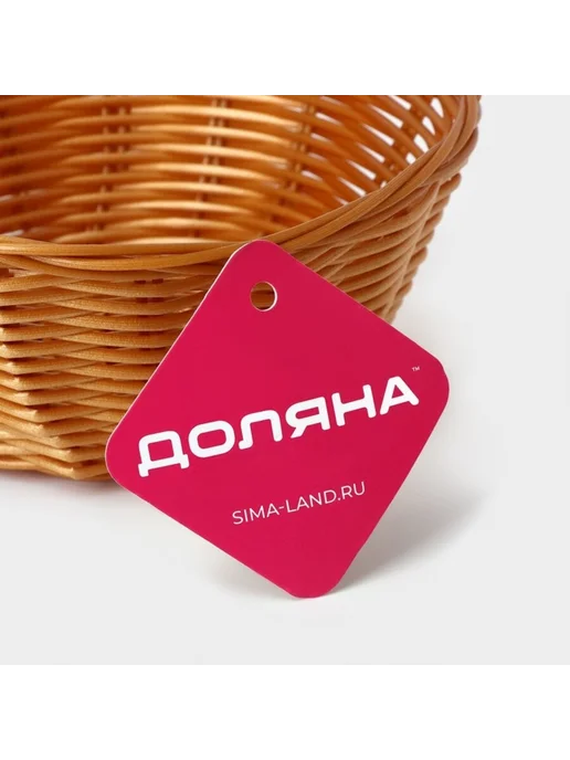 Zeriazor Корзина для фруктов и хлеба плетёная, коричневая, 17х7 см, 17x7 см, фото 6