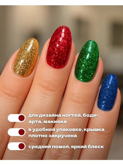 Tartiso Хлопья юки для ногтей, синий, фото 2