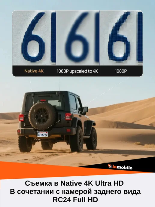 70MAI Видеорегистратор DashCam T800 256G+RC24 Русская версия, 256 г, фото 4