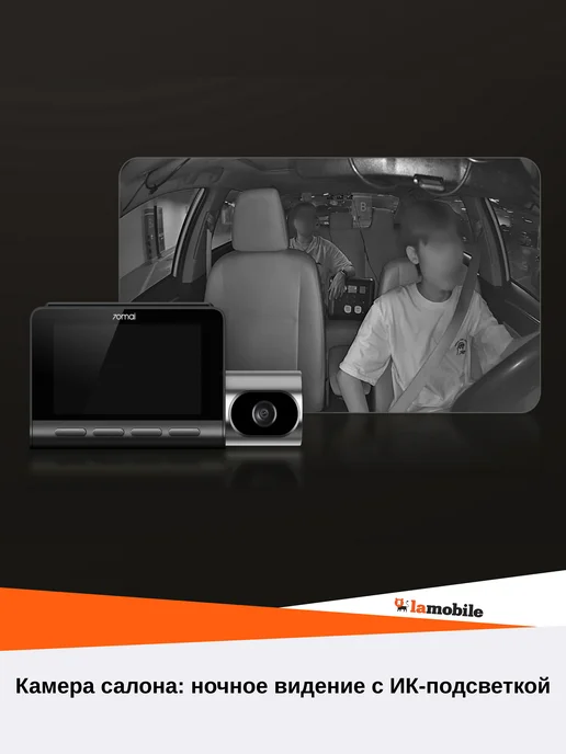 70MAI Видеорегистратор DashCam T800 256G+RC24 Русская версия, 256 г, фото 7