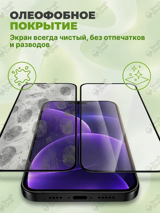 ToughOrex Стекло Xiaomi Redmi Note 10 Redmi Note 11 6.4, вариант, фото 3