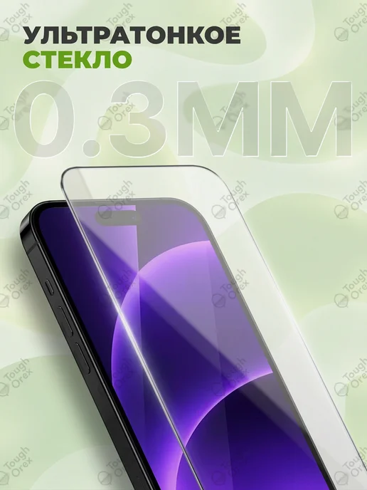 ToughOrex Стекло Xiaomi Redmi Note 10 Redmi Note 11 6.4, вариант, фото 5