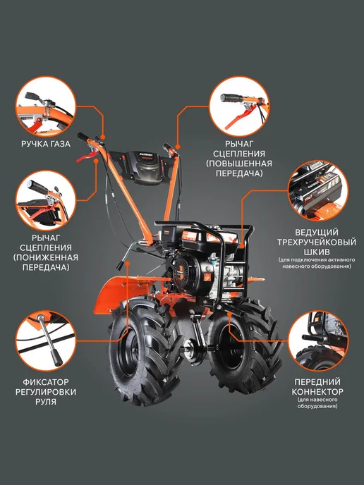 PATRIOT Мотоблок бензиновый 7,8 л.с. 5.7 кВт УРАЛ M EXTREME, 7,8 л, фото 3