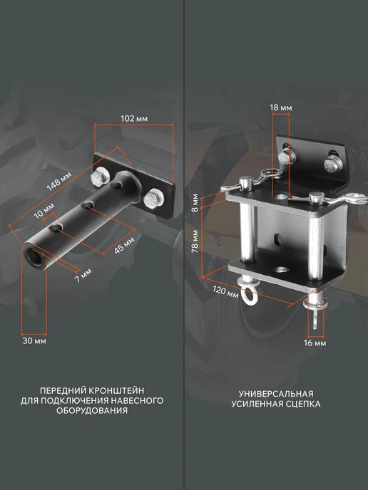 PATRIOT Мотоблок бензиновый 7,8 л.с. 5.7 кВт УРАЛ M EXTREME, 7,8 л, фото 6