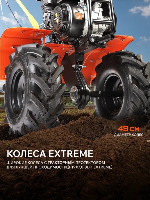 PATRIOT Мотоблок бензиновый 7,8 л.с. 5.7 кВт УРАЛ M EXTREME, 7,8 л, фото 8