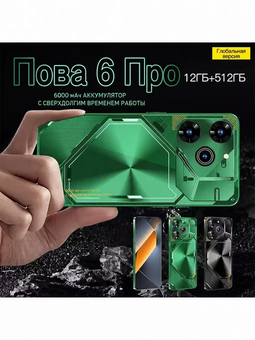 Смартфон TECHAURA Tecno 16 / 1024gb 512 ГБ, зеленый, фото 2