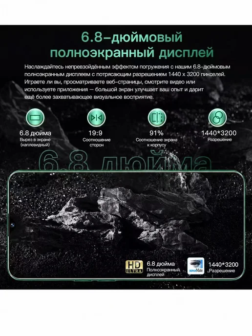 Смартфон TECHAURA Tecno 16 / 1024gb 512 ГБ, зеленый, фото 3