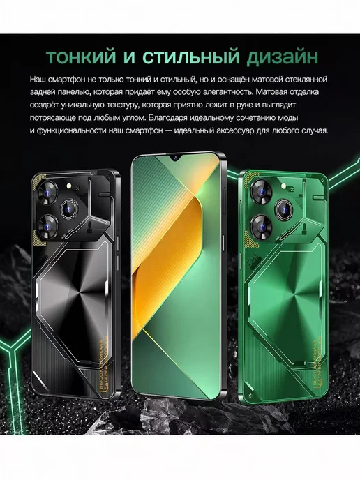 Смартфон TECHAURA Tecno 16 / 1024gb 512 ГБ, зеленый, фото 5