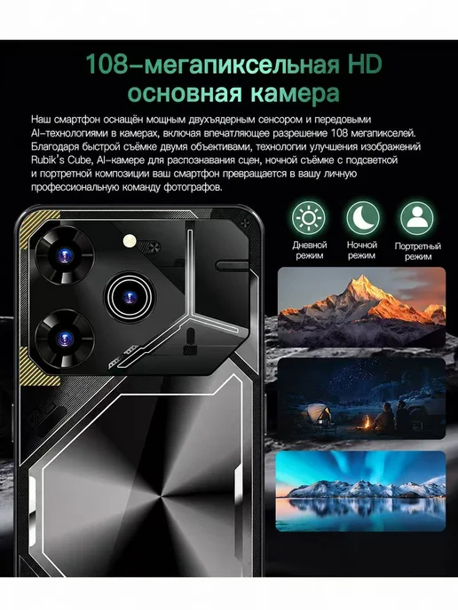 Смартфон TECHAURA Tecno 16 / 1024gb 512 ГБ, зеленый, фото 6