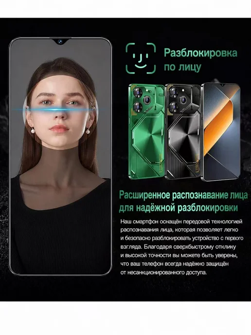 Смартфон TECHAURA Tecno 16 / 1024gb 512 ГБ, зеленый, фото 8