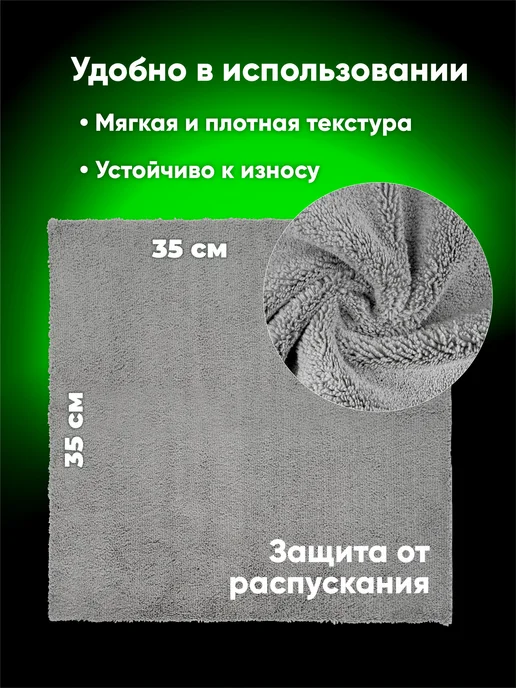 AVS Автополотенце из микрофибры, набор 9 шт, 9 шт, фото 5
