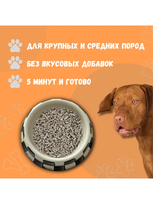 АЛЬМАКОРМ Каша быстрого приготовления для собак с Курицей 15кг, 15 кг, фото 2