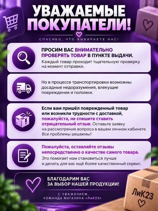 Лик23 Платформа закладная под люстру для натяжных потолков 2 шт, 2 шт, фото 4