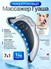 Микротоковый массажер Гуаша для лица и шеи 624231290 купить за 3 881 ₽ в интернет‑магазине Wildberries