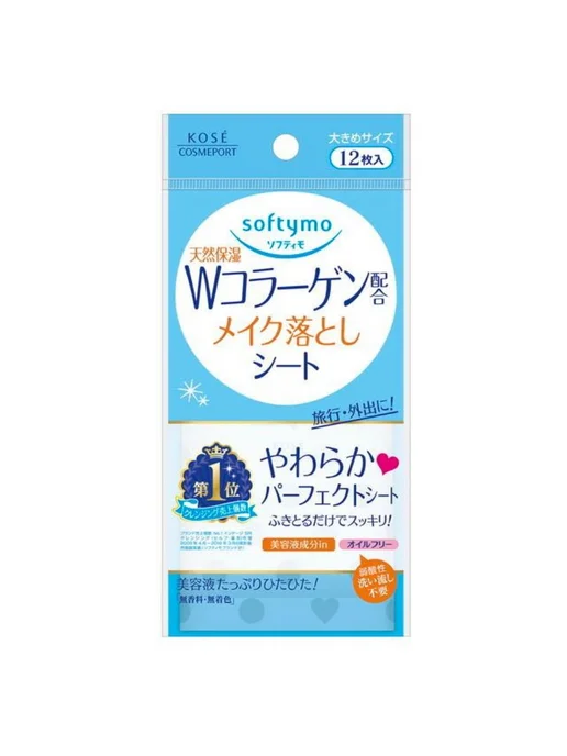 kose cosmeport Влажные салфетки для снятия макияжа с коллагеном "Softymo", вариант