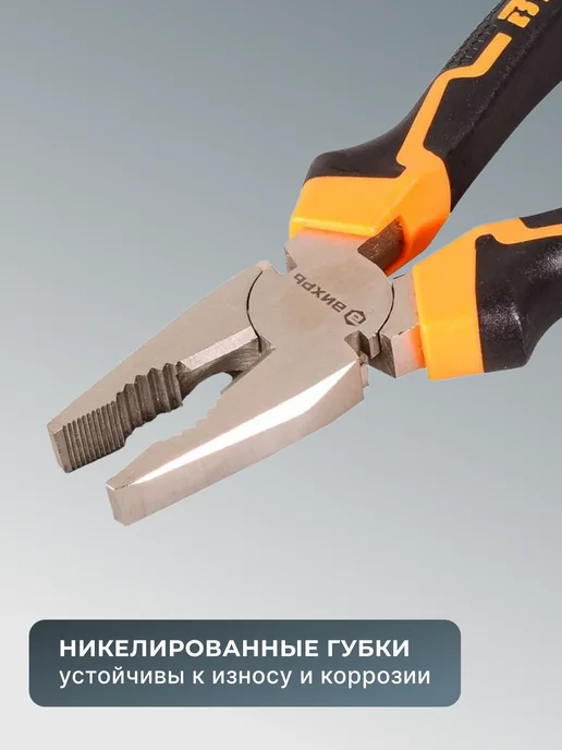 Плоскогубцы — фото 3