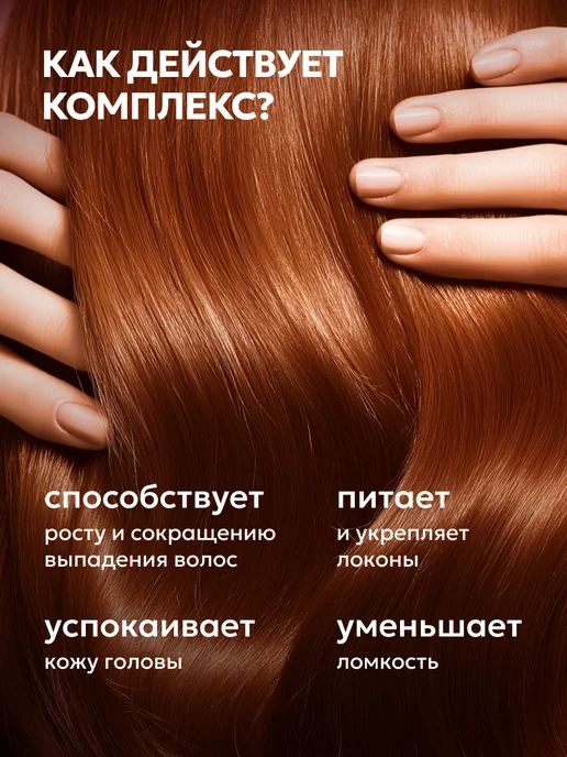 Likato professional Набор для роста волос шампунь и бальзам с розмарином, 2 л, фото 3